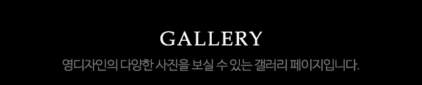 영디자인_사진_제목