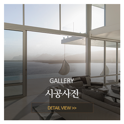 영디자인_메인중간_시공사진