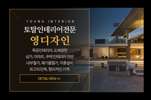 영디자인_메인소개_소개