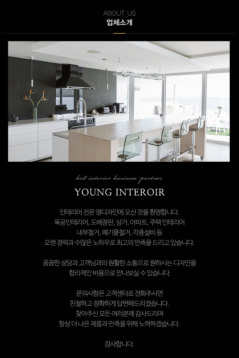 영디자인_내용_내용