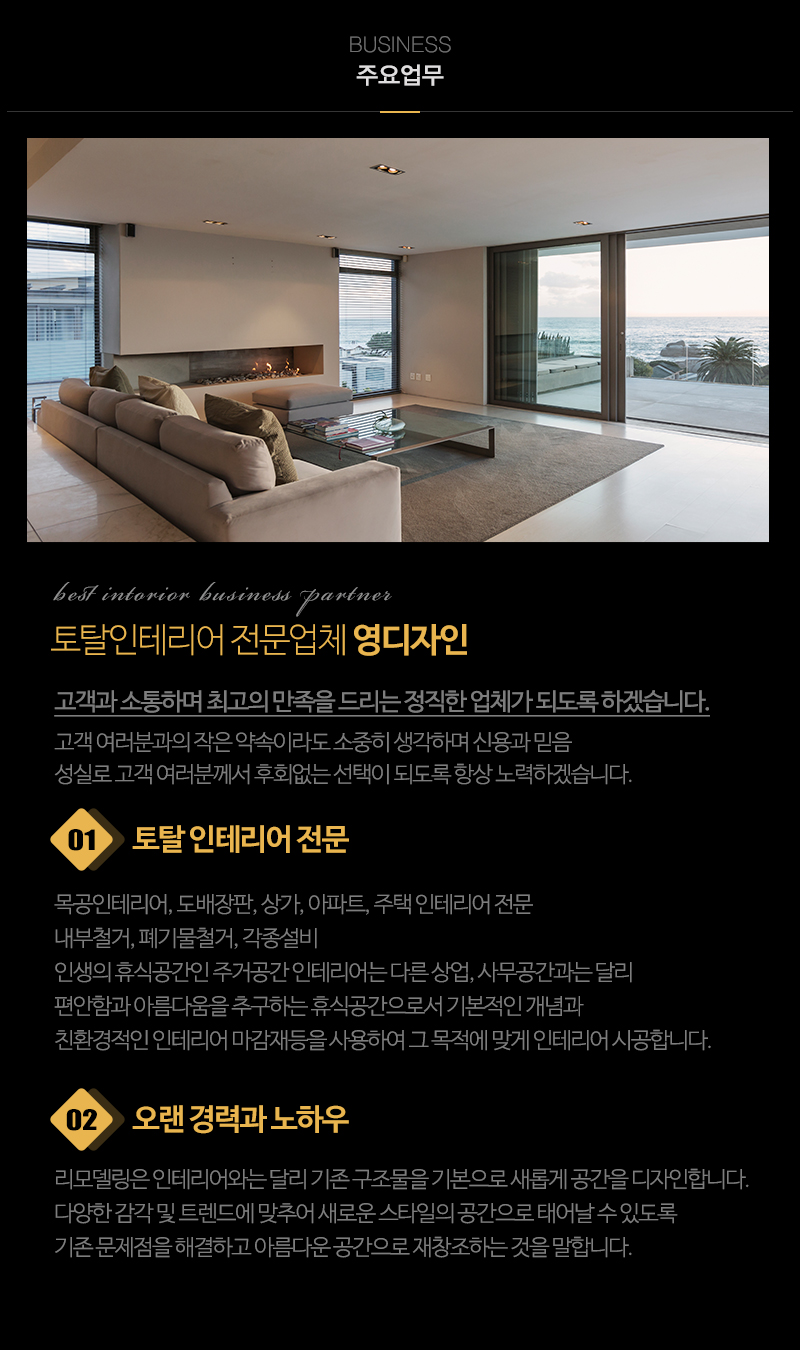 영디자인_내용_내용