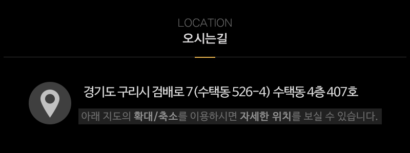 영디자인_상단_주소